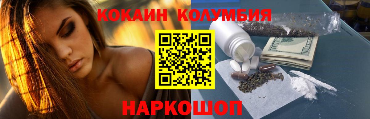 где купить   Cocaine 98%  Вход с VPN  Курчалой  Cocaine 