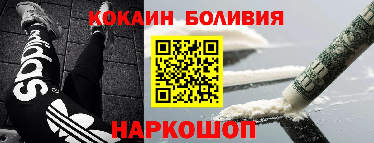 КОКАИН Columbia Курчалой