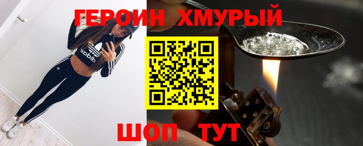ТГК  Alpha PVP СОЛЬ   COCAIN  Вход с VPN  ГАШ  Курчалой  Меф кристаллы 