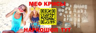 стафф Кандалакша
