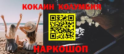 мефедрон мука Камышлов