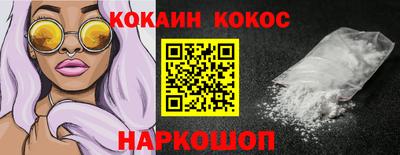 мефедрон мука Камышлов