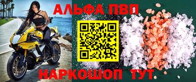 стафф Кандалакша