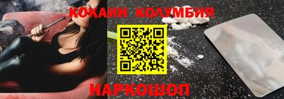 мефедрон мука Камышлов