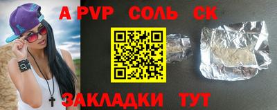 мефедрон мука Камышлов