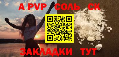 стафф Кандалакша