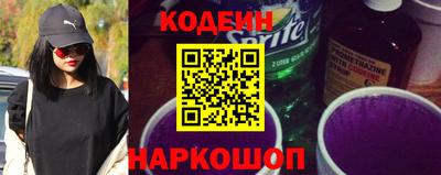 стафф Кандалакша