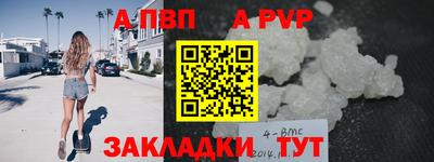 стафф Кандалакша