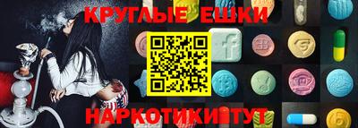 мефедрон мука Камышлов