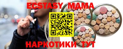 стафф Кандалакша