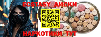 стафф Кандалакша