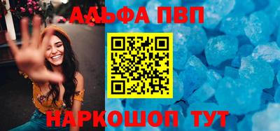 мефедрон мука Камышлов