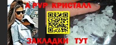 мефедрон мука Камышлов