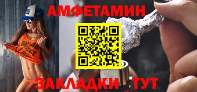 стафф Кандалакша
