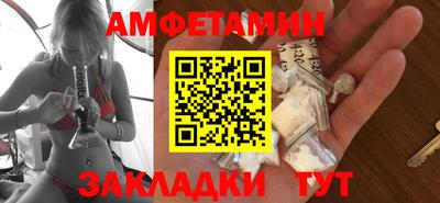 стафф Кандалакша