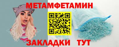 мефедрон мука Камышлов