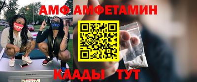 мефедрон мука Камышлов