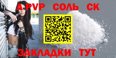 марки lsd Канаш