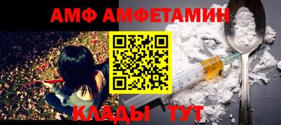 стафф Кандалакша