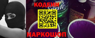 мефедрон мука Камышлов