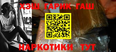 стафф Кандалакша