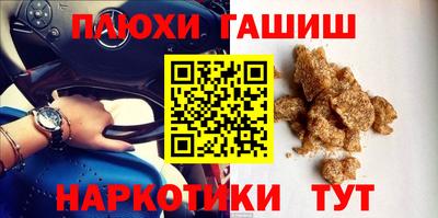 стафф Кандалакша