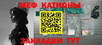 мефедрон мука Камышлов