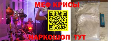 мефедрон мука Камышлов