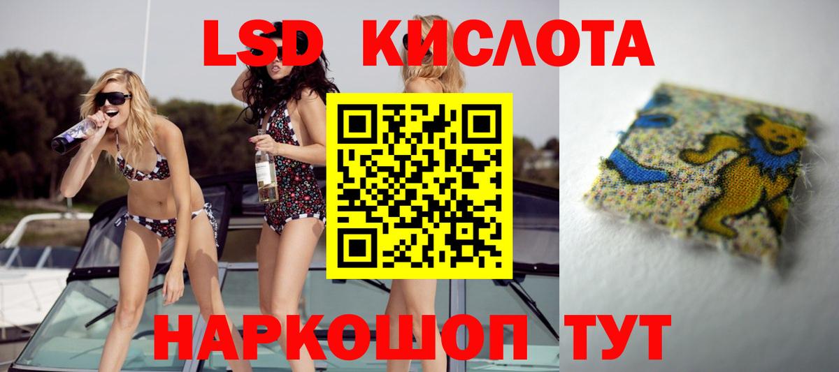 Лсд 25 экстази ecstasy Курчалой