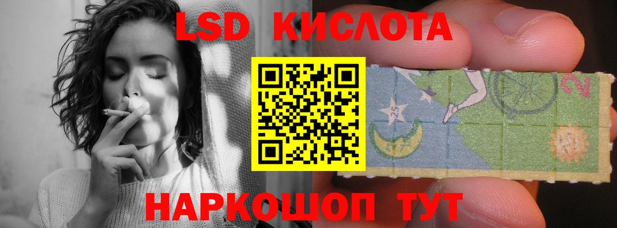 Курчалой  LSD-25 экстази ecstasy  Вход с VPN  Лсд 25 экстази кислота 