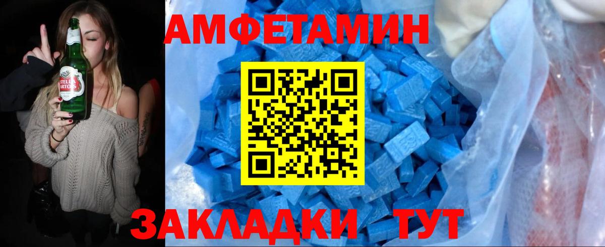 Курчалой  Первитин винт  Вход с VPN 