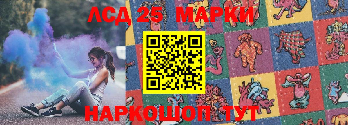 Марки N-bome 1500мкг  Вход с VPN  Курчалой 